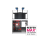 Red Sea Reefer MAX 250 G2+ System - Weiß
